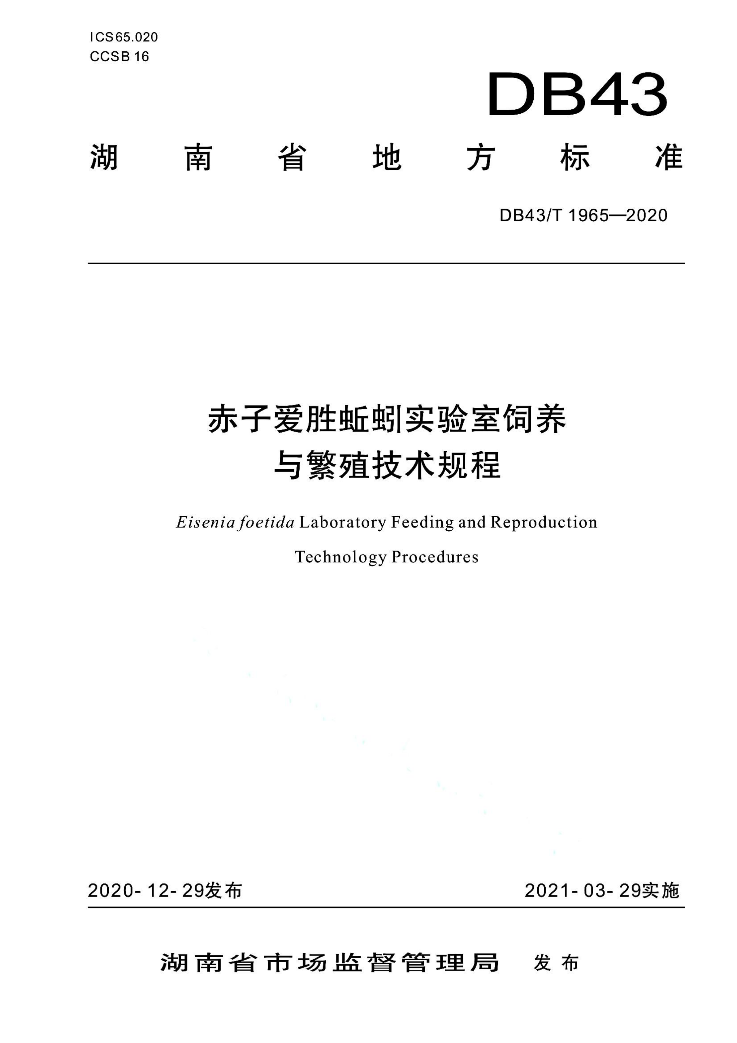 资源详情图